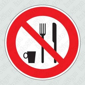 Απαγορεύεται η εστίαση / Food not allowed