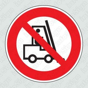 Απαγορεύεται η διέλευση στα οχήματα διακίνησης φορτίων \ No forklifts allowed