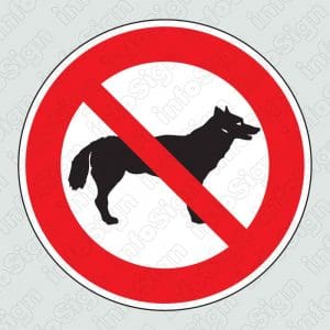 Απαγορεύονται τα ζώα / Animals not allowed