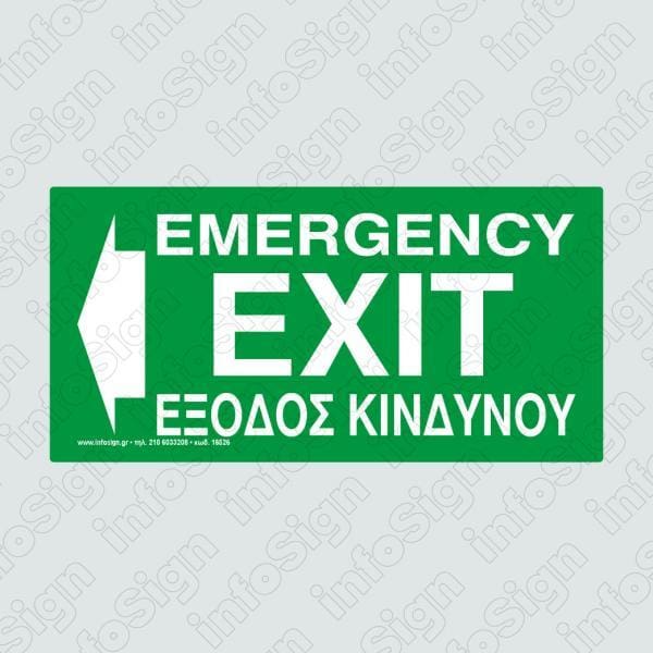 emergency-exit-arrow-left-16526