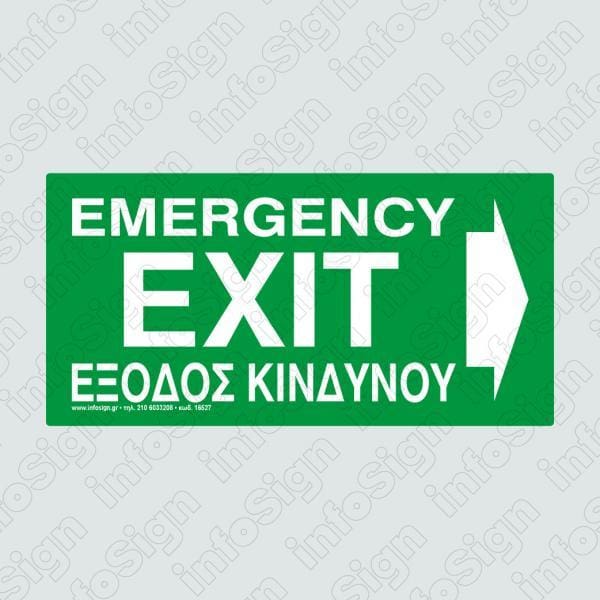 emergency exit signs