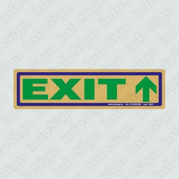 Exit (Βέλος Πάνω)