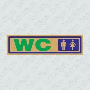 Τουαλέτες Ανδρών - Γυναικών (Χρυσό) / Unisex Restroom (Gold)