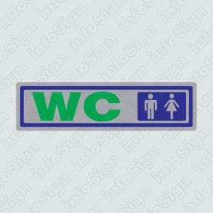 Τουαλέτες Ανδρών - Γυναικών (Ασημένιο) / Unisex Restroom (Silver)
