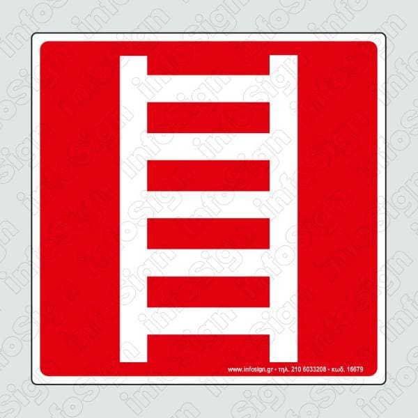 Πυροσβεστική Σκάλα Πυρασφάλειας (Εικονόγραμμα) , Fire Escape Ladder,