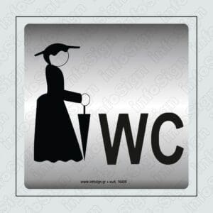 WC Γυναικών Εικονόγραμμα PVC