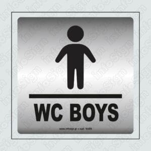 WC Αγοριών / WC Boys Ασημένιο PVC