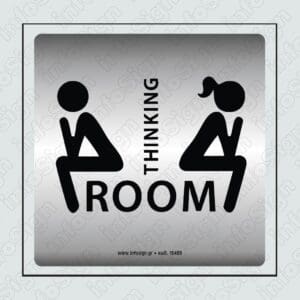 WC / Thinking Room Ασημί PVC