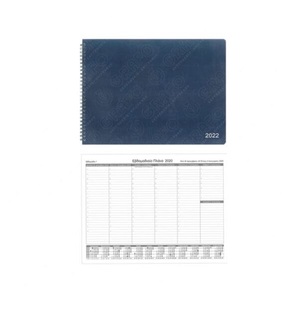 Planner Εβδομαδιαίο Basic