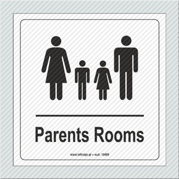 Οικογενειακό Δωμάτιο / Parents Room Forex PVC