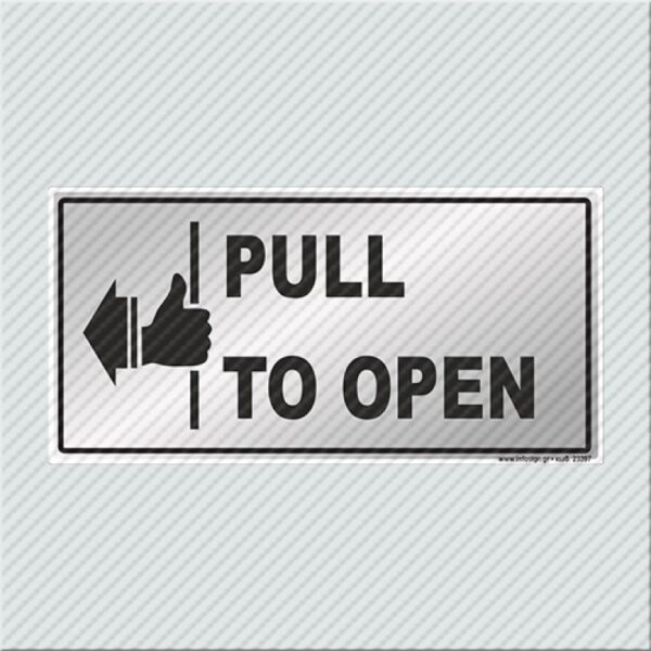 Pull To Open